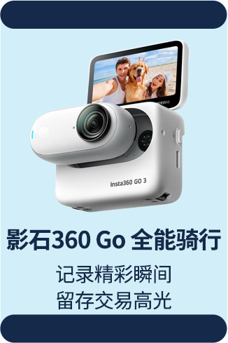 360go