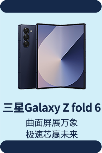 galaxyZ fold