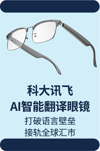 smart glasses